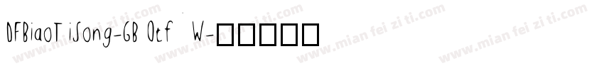 DFBiaoTiSong-GB Otf W字体转换